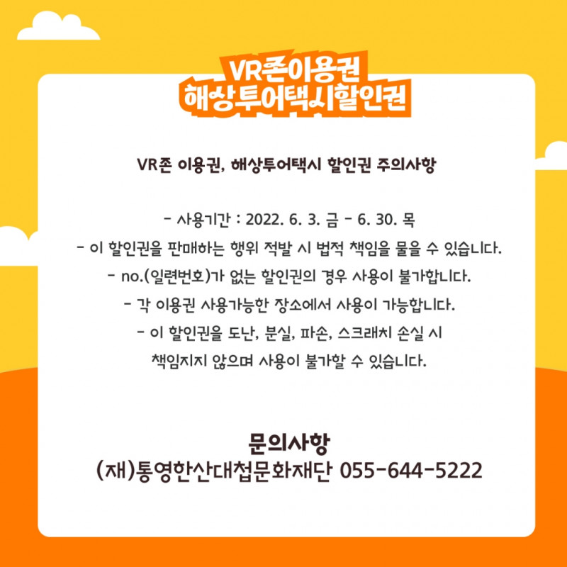 a03dadc0f5caf061f4de2fdcd06d361b_1654169876_2826.jpg