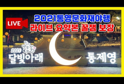 유튜브 추출 이미지