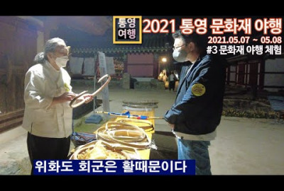 유튜브 추출 이미지